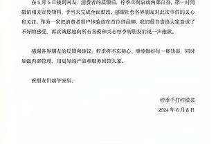 迪亚斯数据：4射3正1进球 4过人2成功 传球成功率90.2% 评分8.0